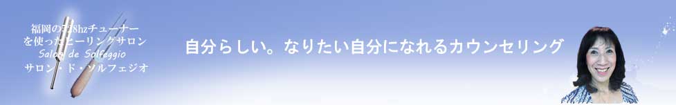 528hz�`���[�i�[�u���O