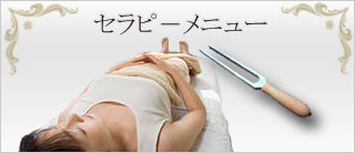 �Z���s�[���j���[